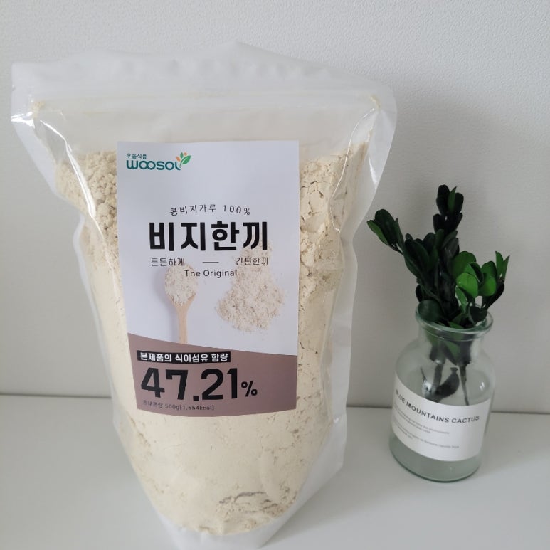우솔기업 이미지