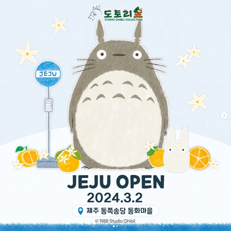 도토리 스튜디오 이미지