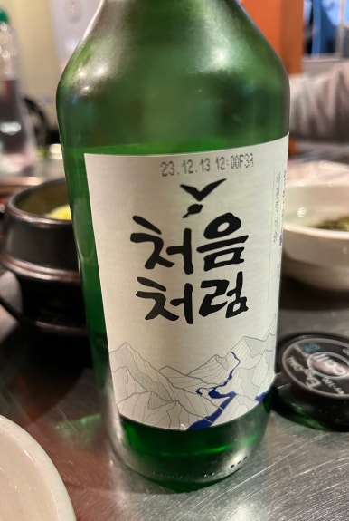 미미왕십리야채불곱창 이미지