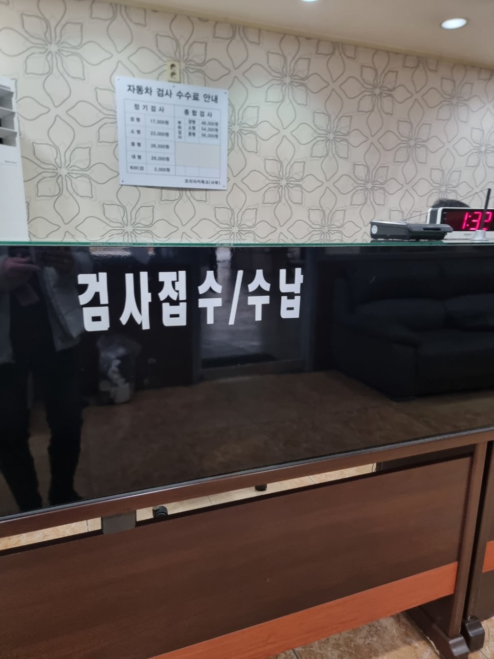 1급뉴충북공업사 이미지