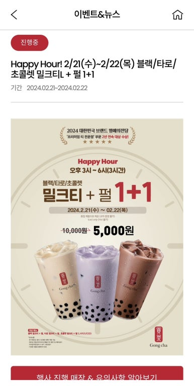 공차(여수해양공원) 이미지