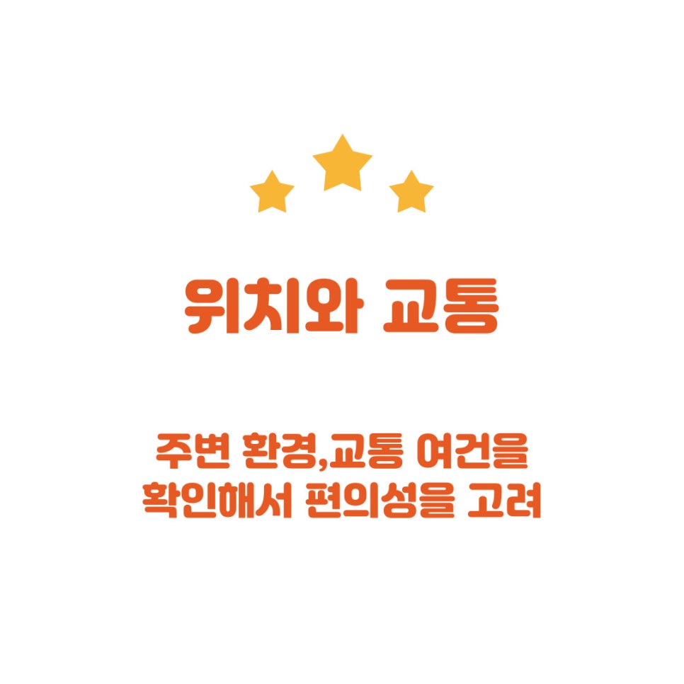 우리동네홈서비스 이미지