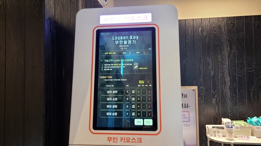 찐무인호텔 이미지