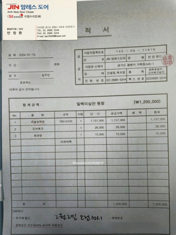 두리건축인테리어 이미지