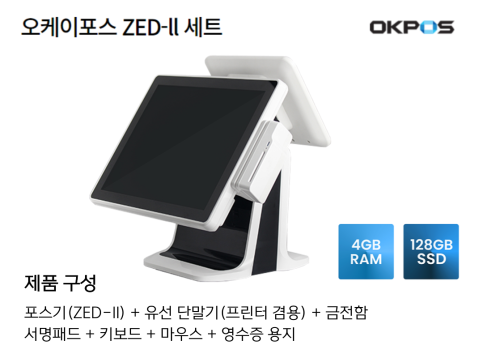 오케이포스 이미지