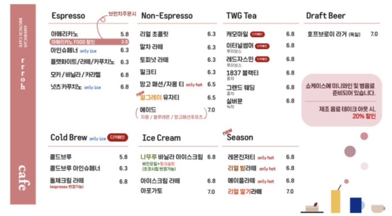 로rrroh 이미지
