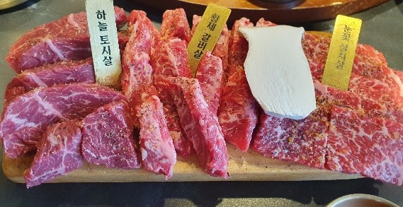 압구정화로구이 기흥구청점 이미지