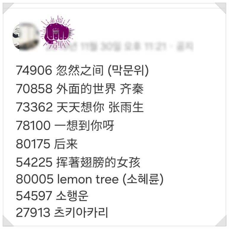 팡노래주점 이미지