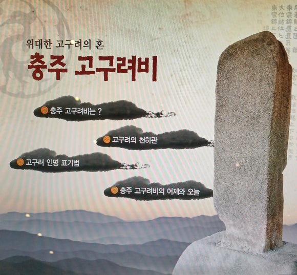 국원성 이미지