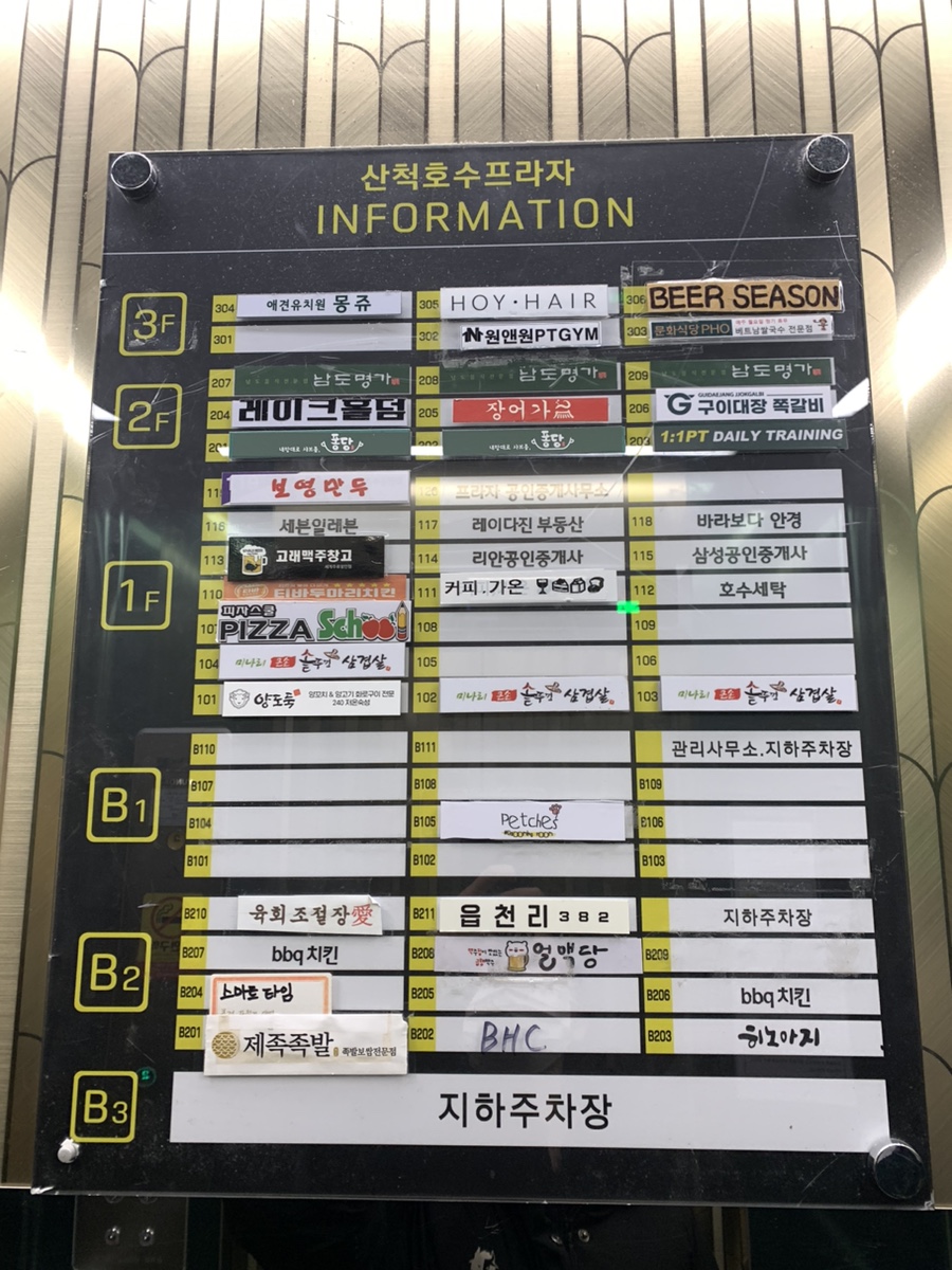 피자스쿨 동탄호수공원 이미지