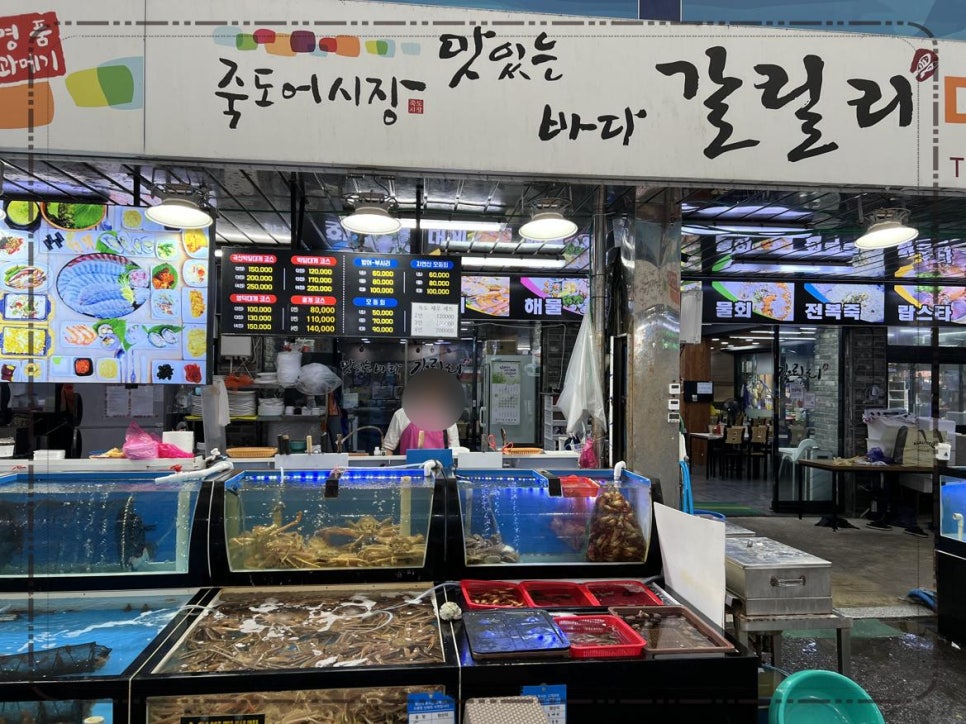 매일회대게시장 이미지