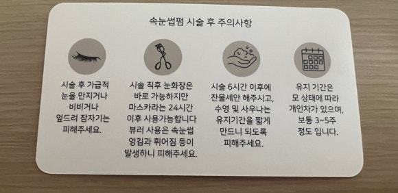 효효뷰티 이미지