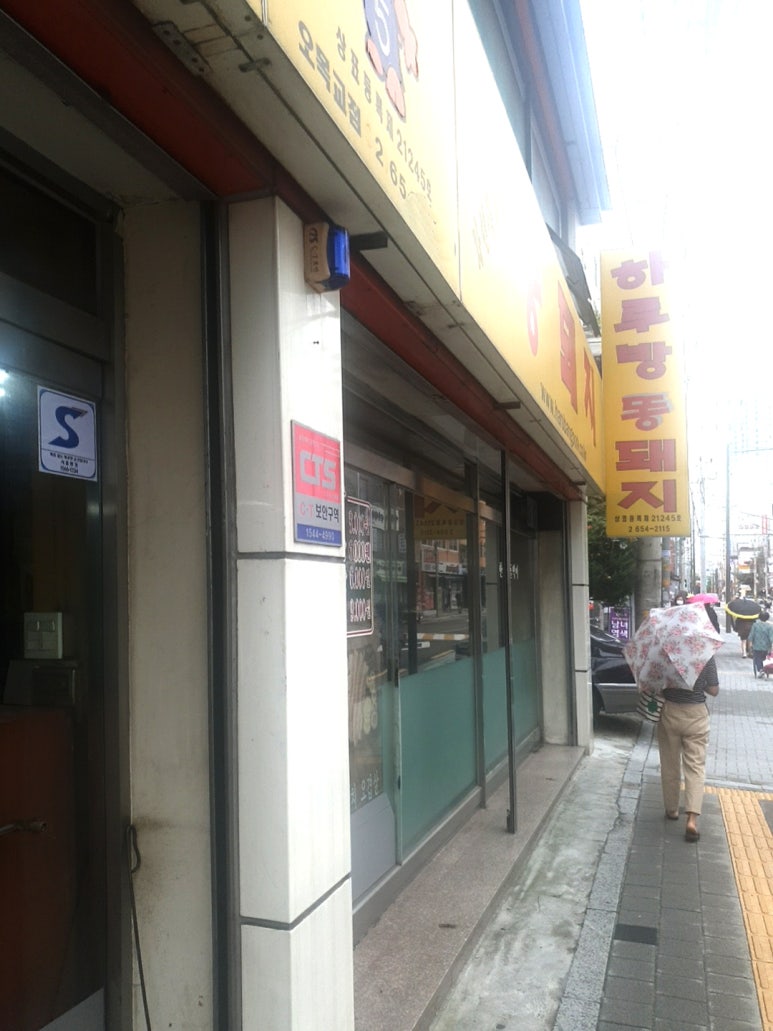 하루방제과점 이미지