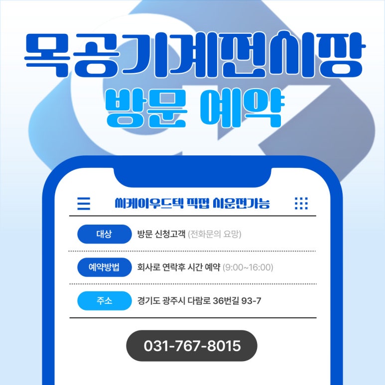 씨케이서비스 이미지