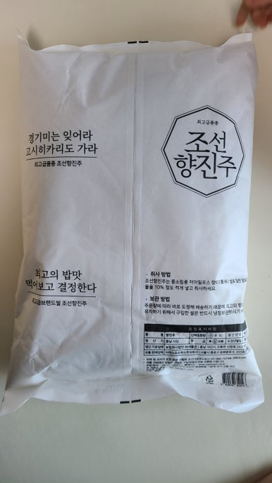 씨에스푸드주 이미지