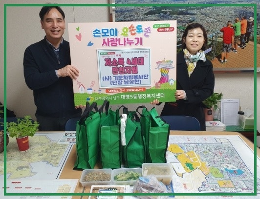 기운차림 이미지