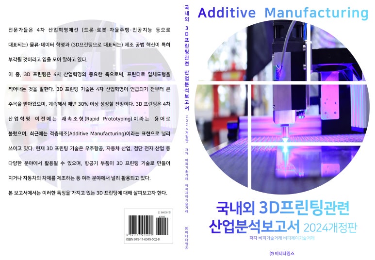 비티통신 이미지