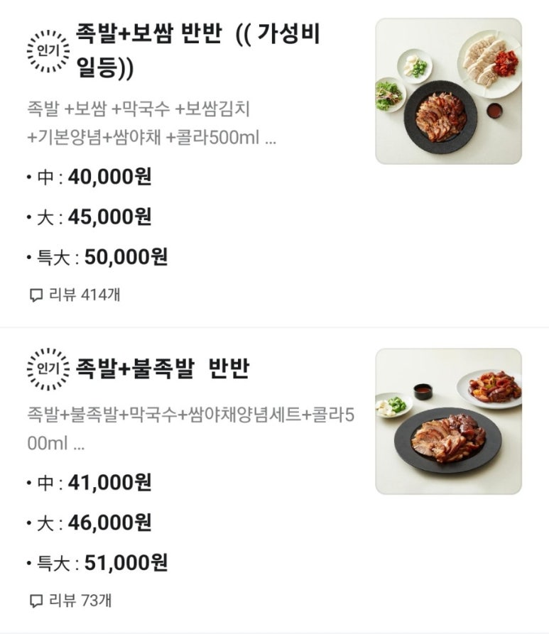 행운애 이미지