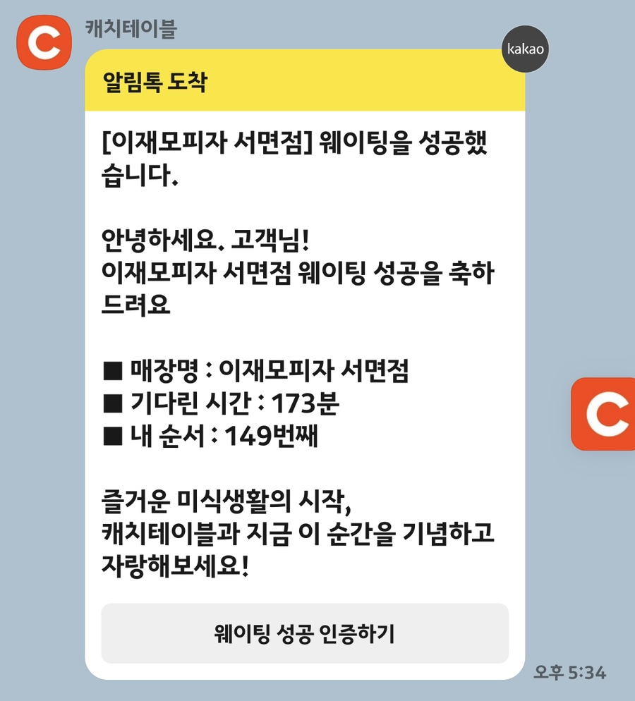 리유네일 이미지