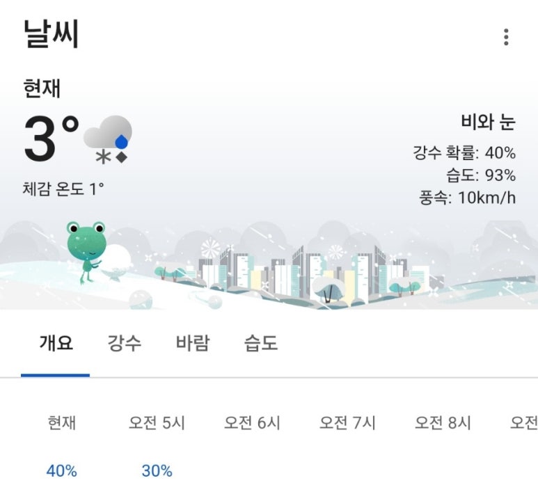 화목이불 이미지