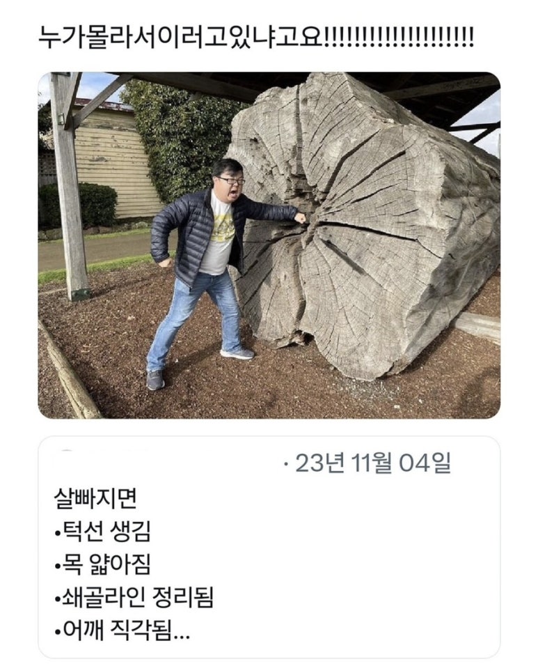 맨날고기야 이미지