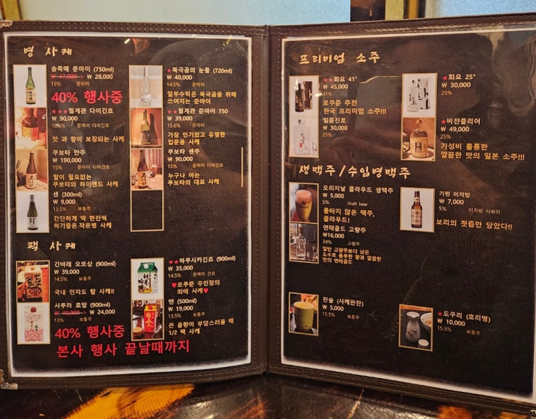 로쿠준 이미지