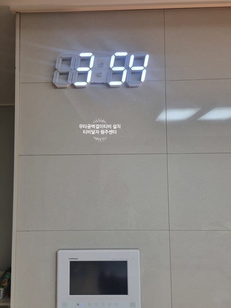 원주벽걸이티비설치무타공티비달자 이미지