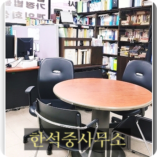 더나은법무사사무소 이미지