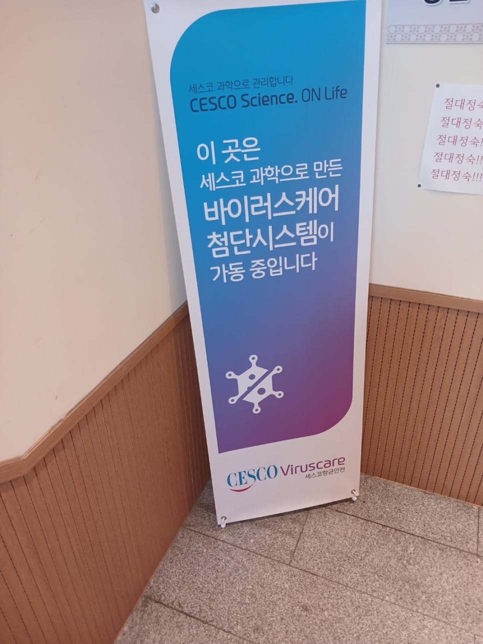 공본스터디카페익산동산센타 이미지