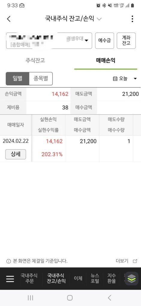 케이웨더(주) 이미지