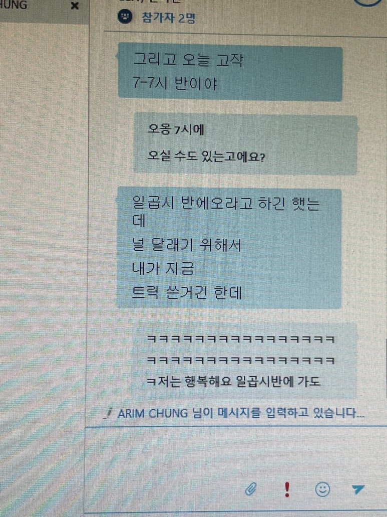 윌핏 이미지