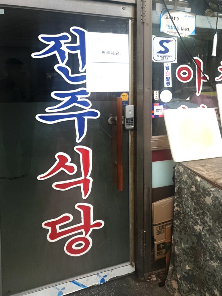 틴패낼리 이미지