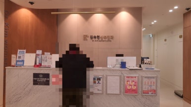 김숙현산부인과의원 이미지