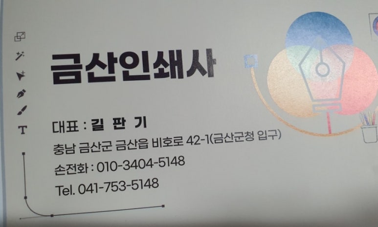 형제농약사 이미지