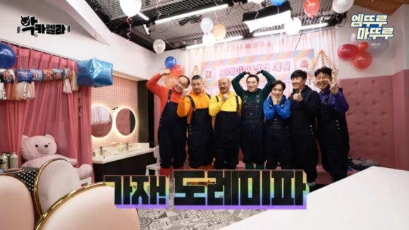 세탁아재 이미지