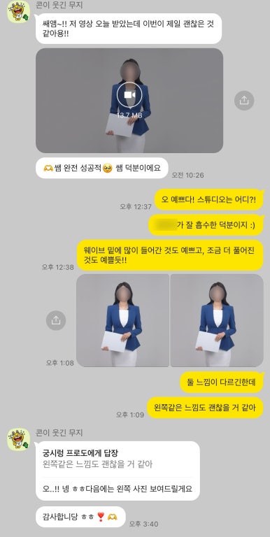 스피치엠 이미지