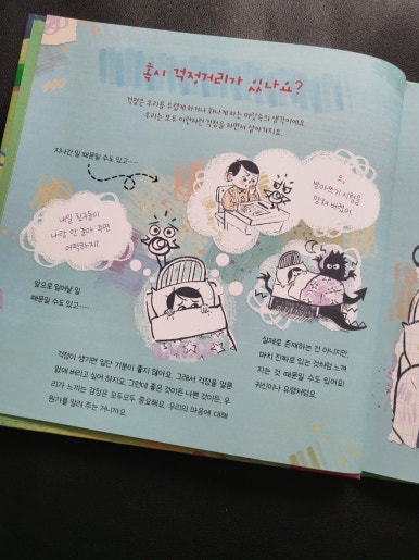 숲:토닥 이미지