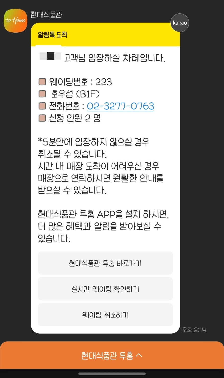서울덮밥 이미지