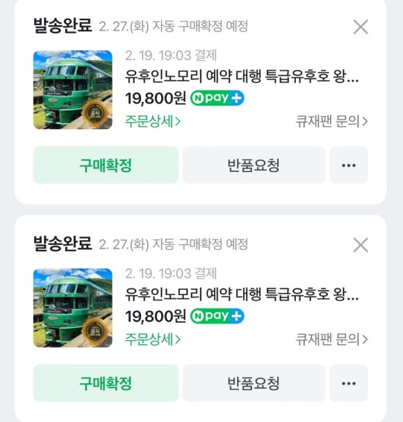 큐재팬 이미지