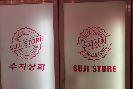 삼봉통닭 이미지