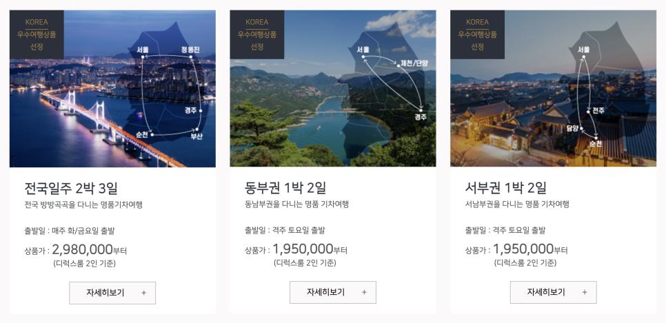 해랑식당 이미지