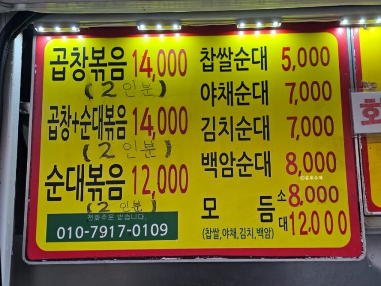 백암전통차 이미지