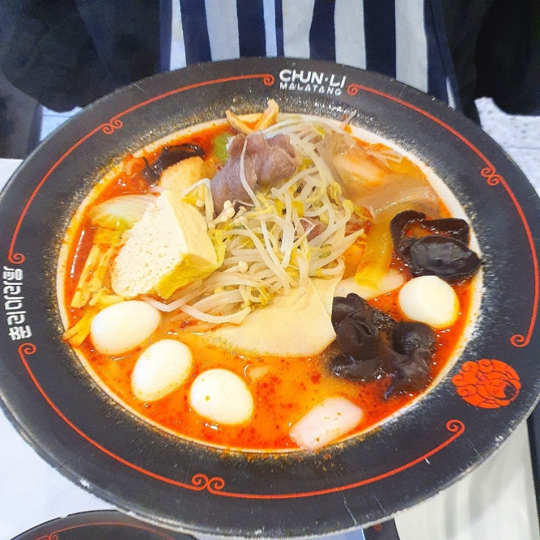 춘리마라탕 하양점 이미지