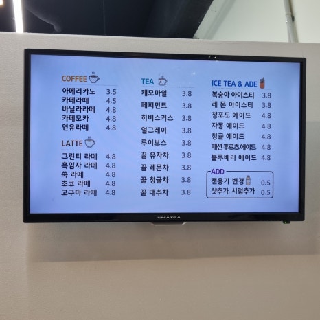 카페몽마르다 이미지