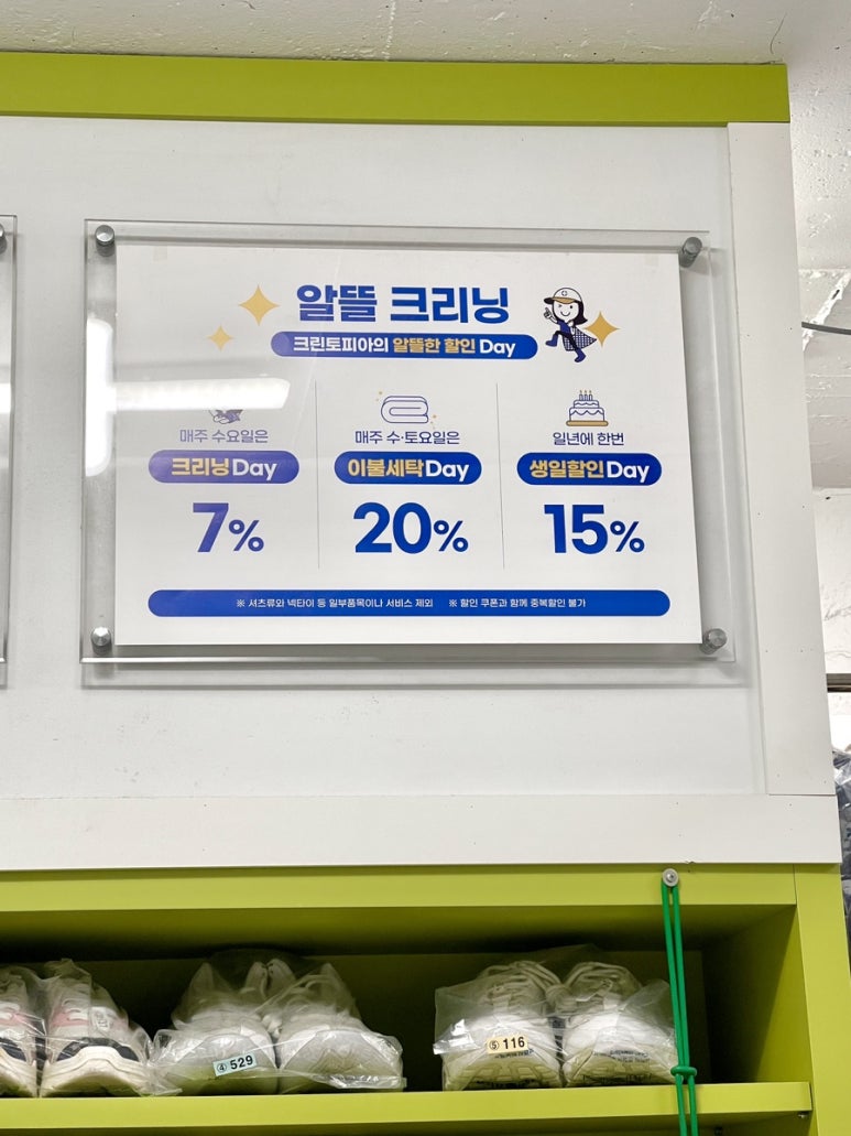 크린토피아강남도곡1동점 이미지
