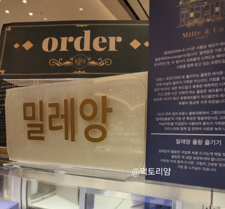 쁘띠플랑 이미지