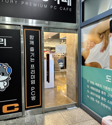 토리PC 이미지