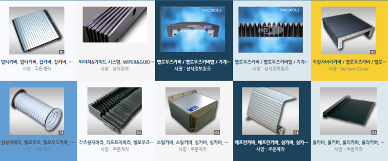 (주)우성식품산업 이미지
