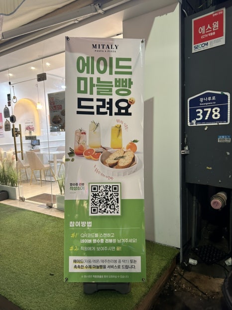 미태리 어린이대공원역 이미지