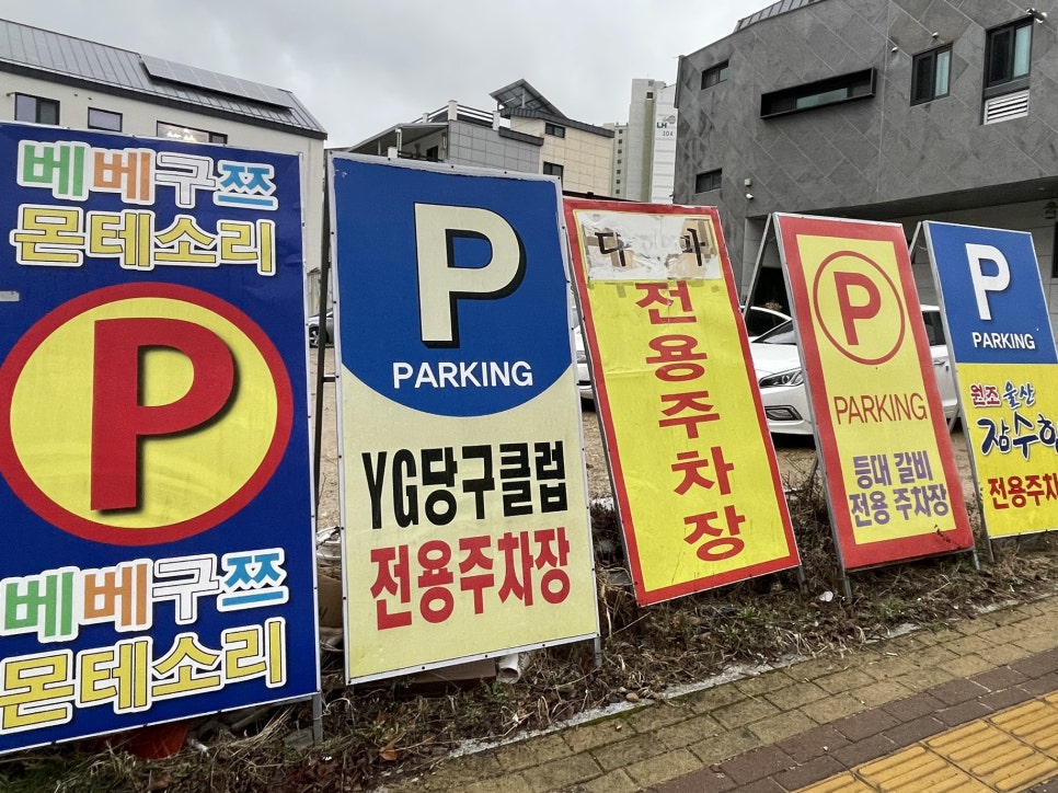 등대갈비유곡점 이미지